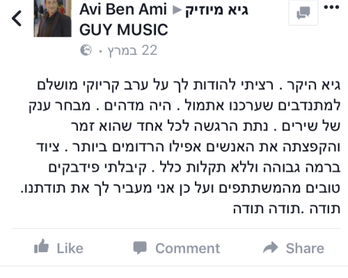 אבי מבוגרים