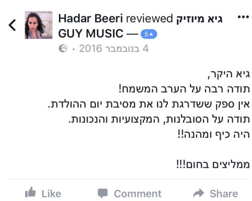 הדר מבוגרים