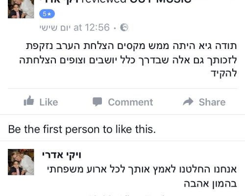 ויקי מבוגרים