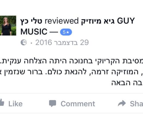 טלי מבוגרים