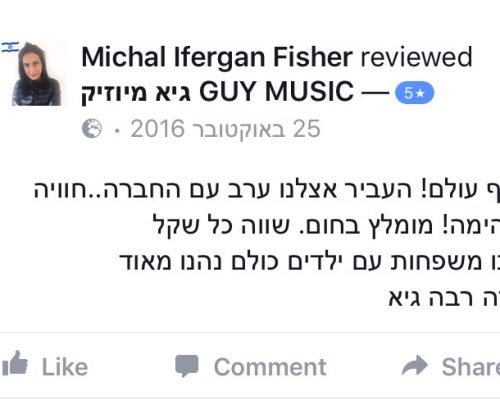 מיכל משפחות