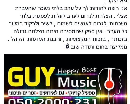 קטי מבוגרים